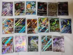 ポケモンカード　ARまとめ売り