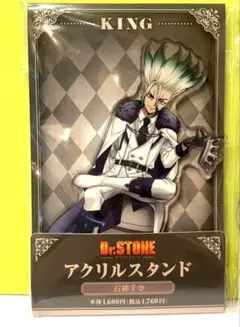 Dr.STONE ドクスト ファミリーマート ファミマ アクスタ チェス 千空