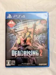 DEAD RISING 2 デッドライジング　PS4 カプコン　CAPCOM