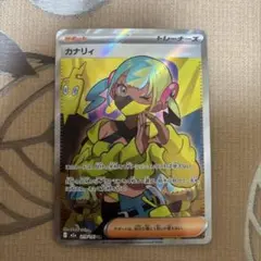 Item thumbnail for item 96da7db8-ec09-4049-adfc-bd0756f02b6f