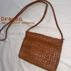 ドラゴン Dragon かごバッグ 大きめ 中古 多少難有 コイン・タグ付