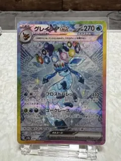 2026年最新】ポケカ グレイシアの人気アイテム - メルカリ