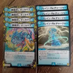 蕎麦粉様 リクエスト 2点 まとめ商品