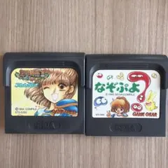 GAME GEAR 魔導物語Ⅰ、Ⅱ、Ⅲとなぞぷよセット - メルカリ