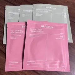 バイオダンス リアルディープマスク コラーゲンマスク シーキープマスク