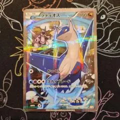 2026年最新】伝説キラ ラティオスの人気アイテム - メルカリ