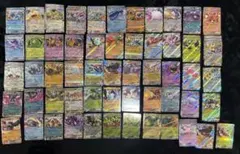 t*s様 ポケモンカードRRのみ　まとめ売り　70枚