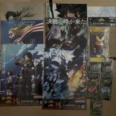 僕のヒーローアカデミア 一番くじ G賞 オールマイトねつけ H賞 J賞 I賞