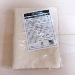 Hey! Say! JUMP encore トートバッグ