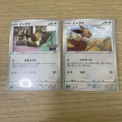 ポケモンカード チラーミィ 088/093 EBB ミラー - メルカリ