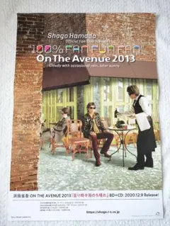 2026年最新】浜田省吾ポスターの人気アイテム - メルカリ