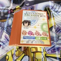 2025年最新】プレシャスメモリーズ ポイントの人気アイテム - メルカリ