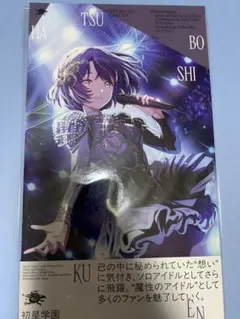 学マス 秦谷美鈴 3rd Single VEIL CD