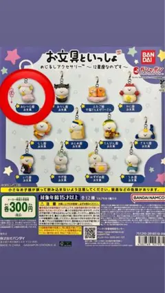りぃ様 リクエスト 4点 まとめ商品