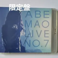 阿部真央　らいぶ NO.7　ABEMAO LIVE NO.7 ブルーレイ 限定盤