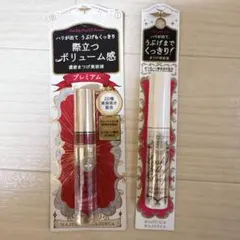 マジョリカマジョルカ ラッシュジェリードロップ EX プレミアム