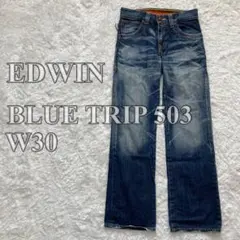 EDWIN BLUE TRIP 503 デニムパンツ W30 バックポケット