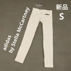 adidas by Stella McCartney ピンク系レギンス　S 新品