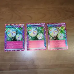 ポケモンカード ネオアッパーエネルギー ACE