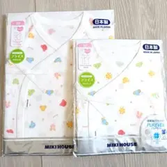 MIKI HOUSE 短肌着・コンビ肌着セット 50サイズ カラフル動物柄