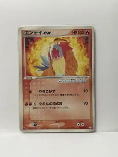 ファイヤーex PROMO ポケモンカードプレイヤーズクラブ PLAYプロモカ… ファイヤーex PROMO ポケモンカードプレイヤーズクラブ PLAYプロモカ