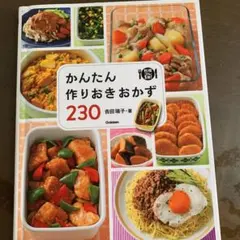 ＊める＊様 リクエスト 2点 まとめ商品