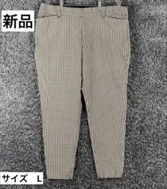 【新品】アメリカブランド Maurices グレンチェックパンツ Lサイズ
