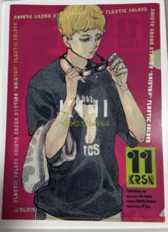 ハイキュー　最強ジャンプ　クリアファイル　月島蛍　山口忠