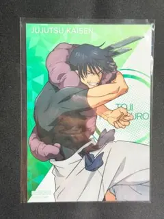 呪術廻戦 伏黒甚爾 アニメイト 特典 ブロマイド