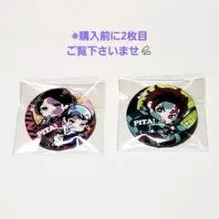 【開封済み】鬼滅の刃　 ぴた！でふぉめ