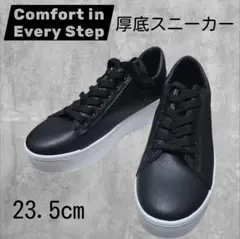 ​【極美品】厚底スニーカー ブラック ソール4.5cm 脚長効果 軽量のサムネイル