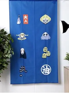 最終お値下げ 湯婆婆 のれん ジブリ グッズ 限定品 鈴木敏夫とジブリ展 Amazon.co.jp: 湯婆婆 暖簾 のれん ジ ブ リ展 鈴木敏夫 : おもちゃ