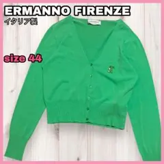 イタリア製 カーディガン