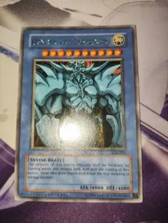 遊戯王 オベリスクの巨神兵 英語版 ウルトラ GBI - メルカリ