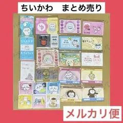 ちいかわ　バラエティカード　カードダス　シール　まとめ売り　ハチワレ　うさぎ