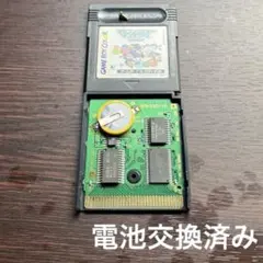 ドラゴンクエストモンスターズテリーのワンダーランド ゲームボーイソフト GB