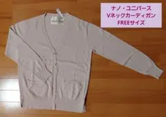 nano universe Vネックカーディガン ピンクのサムネイル