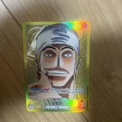 エネル【Lパラレル】 {OP05-098}