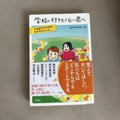 おかこんちゃん❤️即購入OK様 リクエスト 2点 まとめ商品