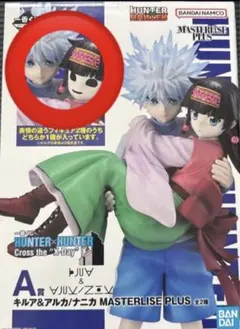 HUNTER x HUNTER キルア & ナニカ フィギュアセット - メルカリ