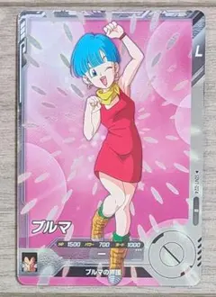 ブルマ 】ドラゴンボール スーパーカードゲーム DB-001-II - メルカリ