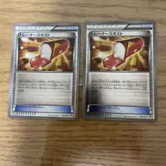ポケモンカード トレーナーズポストur XY7 バンデットリング 097/081