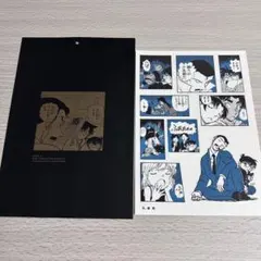 【名探偵コナン】シールくじ FILE1 5.睡眠
