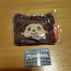 【匿名配送】モンチッチもこもこスクエアポーチ