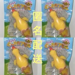 UN様 リクエスト 2点 まとめ商品