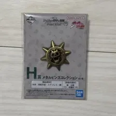 吉良吉影のメタルピンズ　ジョジョの奇妙な冒険　1番くじスカルのサムネイル