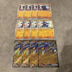 ポケモンカード　シロナのガブリアスex ガバイト　フカマル