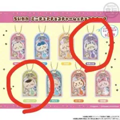 ちいかわ ミニチュアチョコフィギュアキーホルダーセット