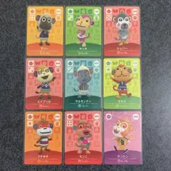 amiiboカード　サル住民　コンプ　9枚　あつまれどうぶつの森