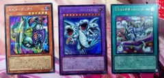 遊戯王 完全なる世界 トゥーン・ワールド 3枚セット - メルカリ
